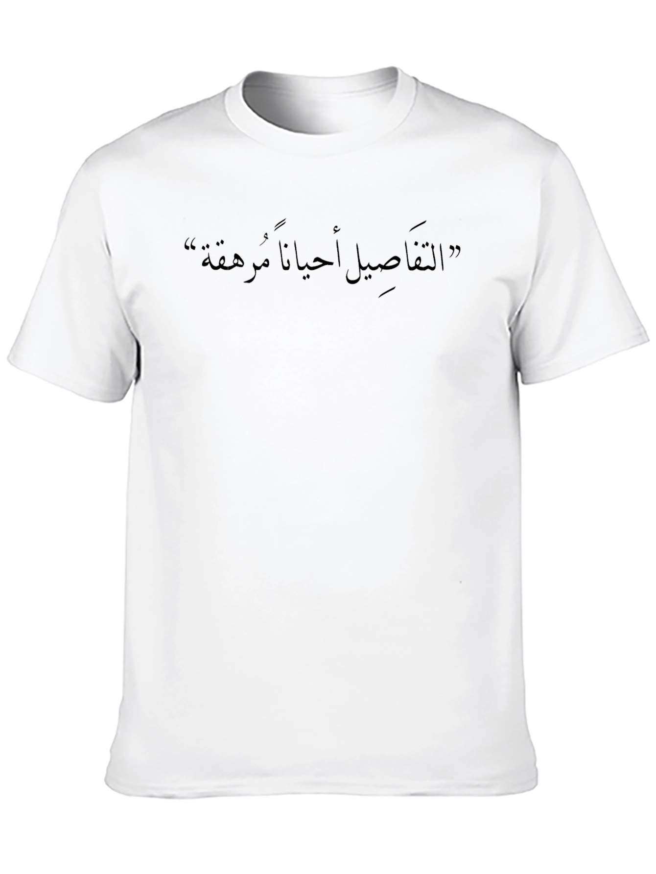 Arabic Script Black T-Shirt - Unique Design