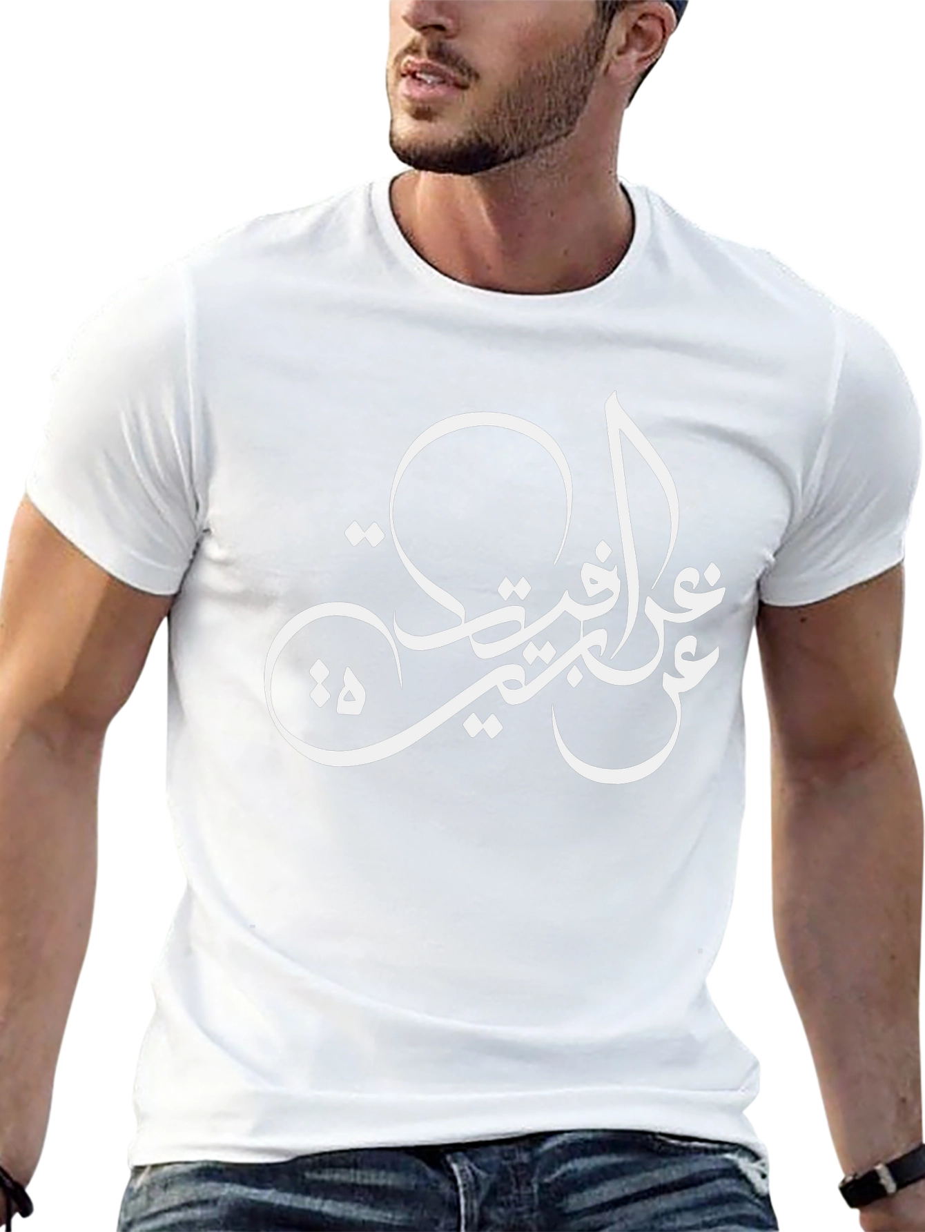 Arabic Calligraphy Black T-Shirt - Stylish Casual Wear
