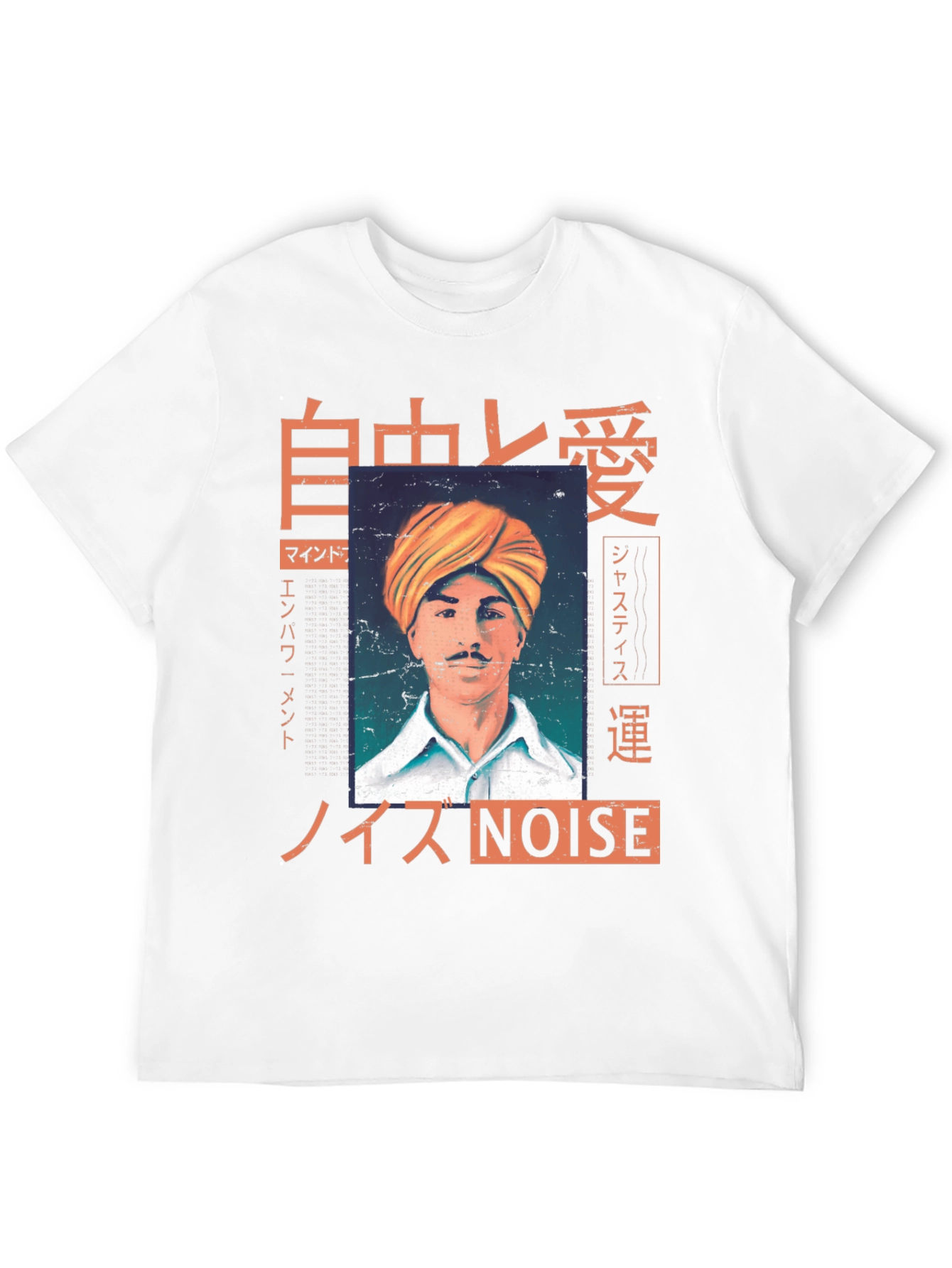 Retro Graphic T-Shirt - Noise Design