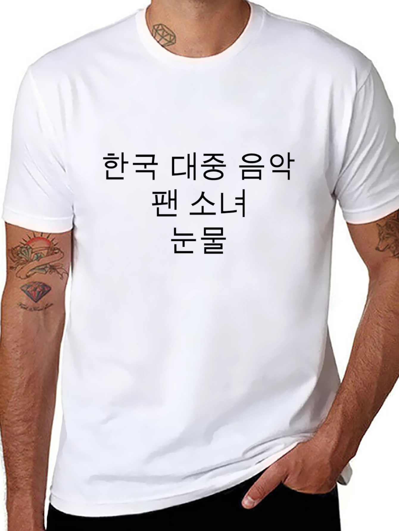Korean K-Pop Fan Girl Tears Black T-Shirt