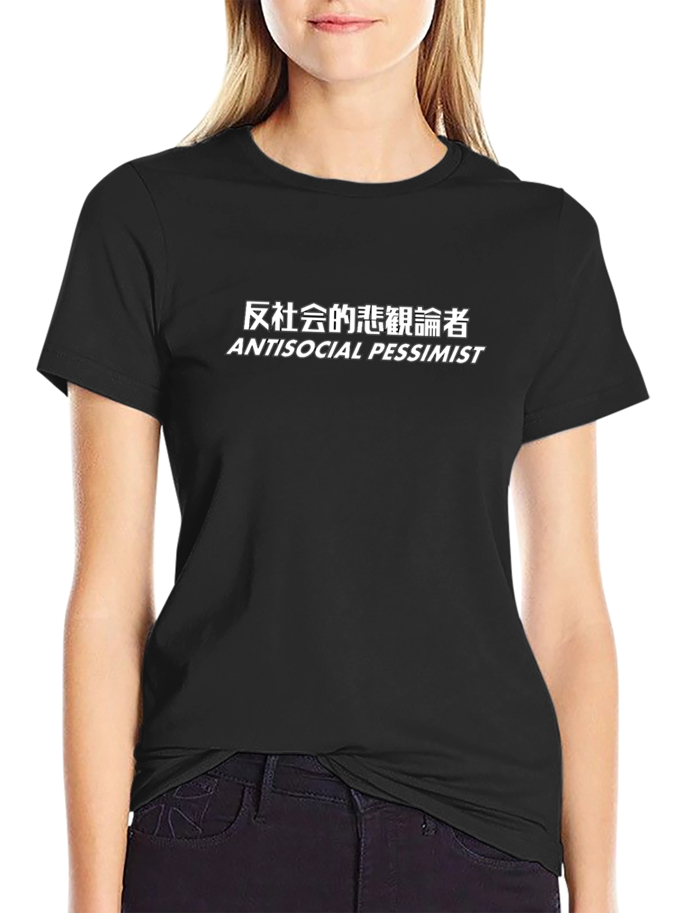 Antisocial Pessimist Graphic T-Shirt