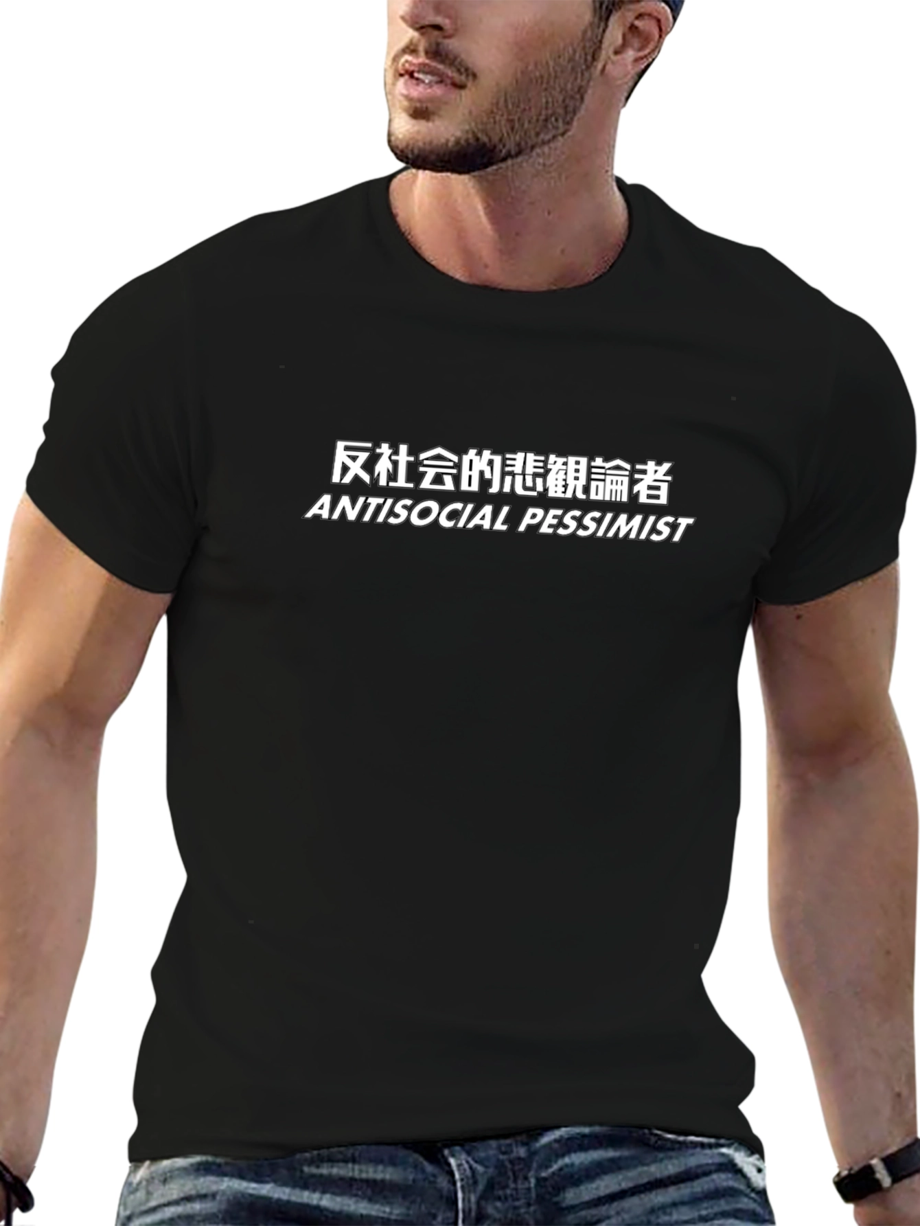Antisocial Pessimist Graphic T-Shirt