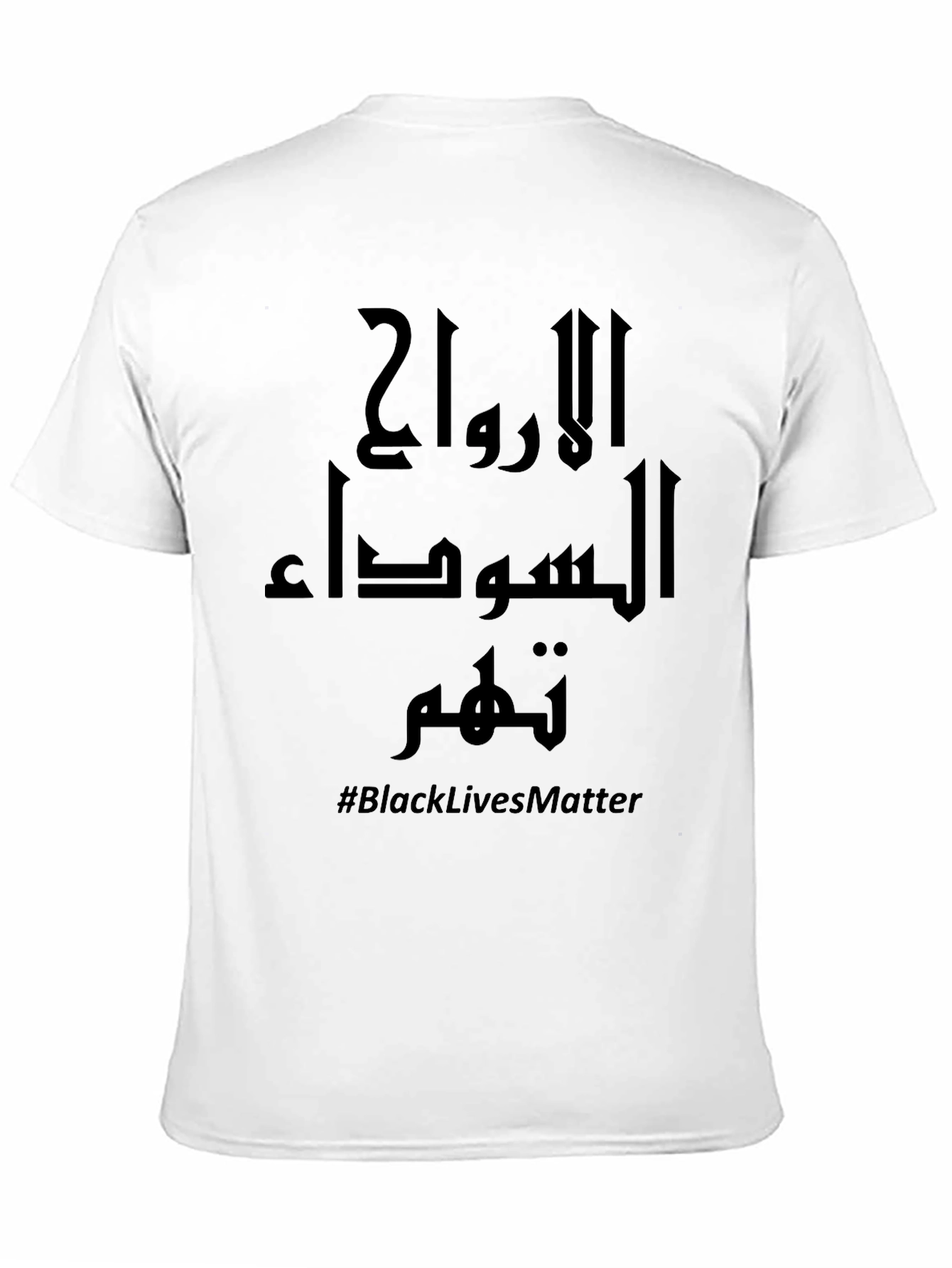 Black Lives Matter Arabic Script Graphic T-Shirt