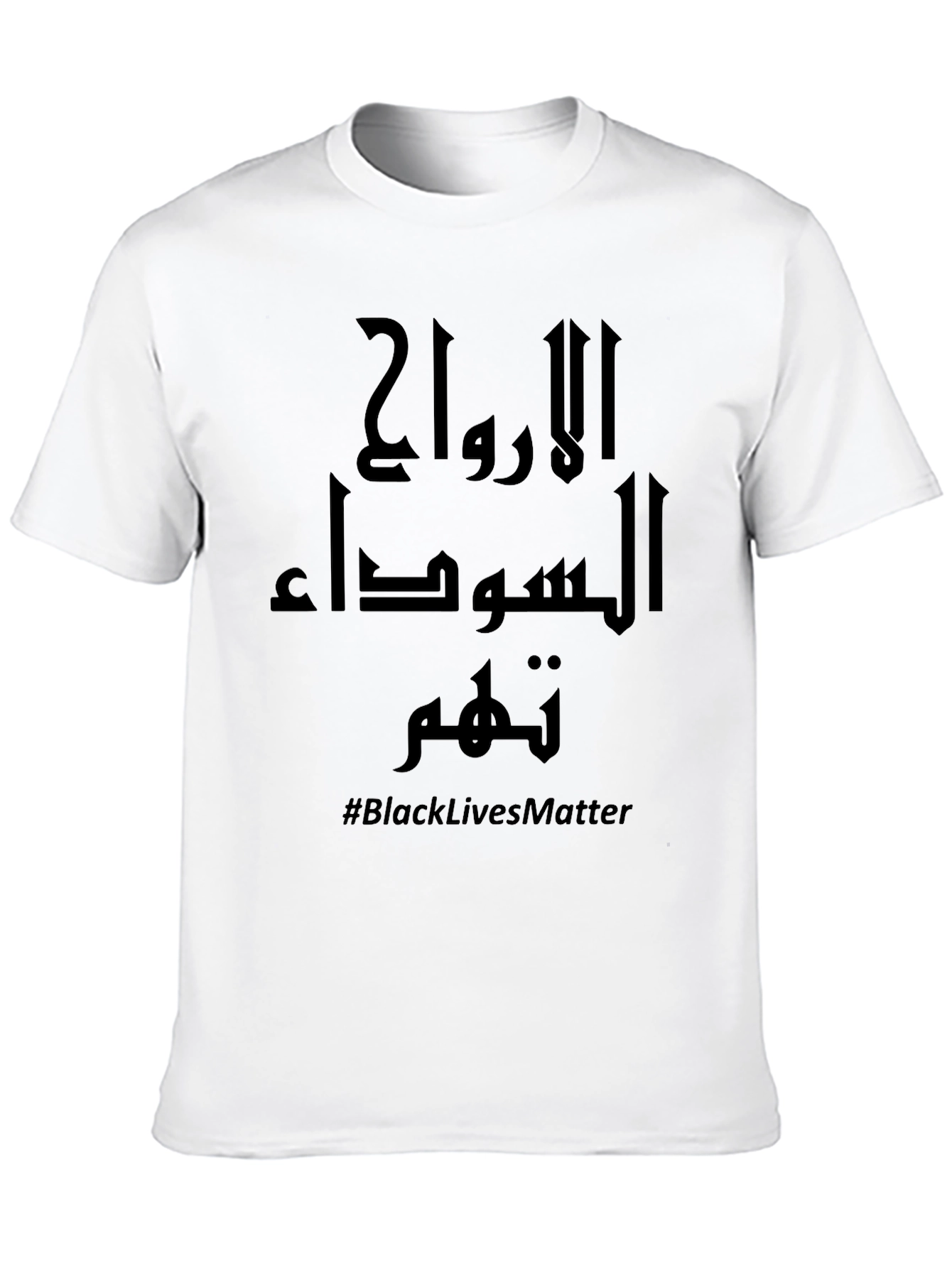 Black Lives Matter Arabic Script Graphic T-Shirt