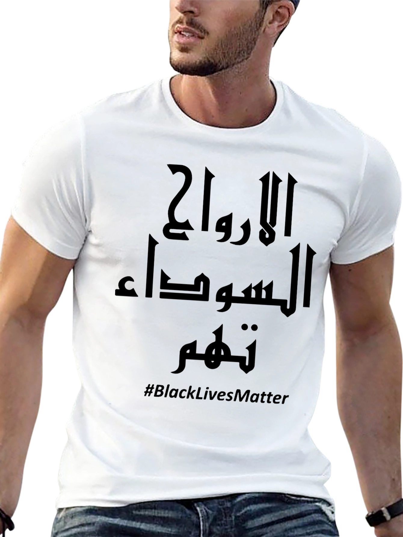 Black Lives Matter Arabic Script Graphic T-Shirt