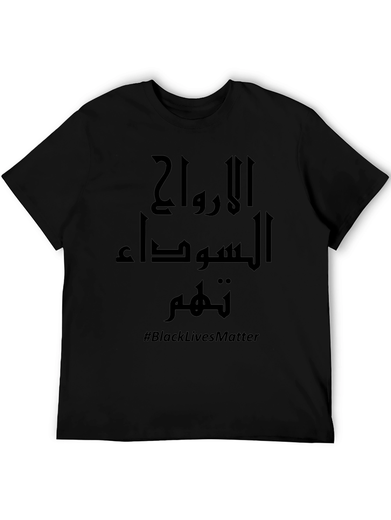 Black Lives Matter Arabic Script Graphic T-Shirt