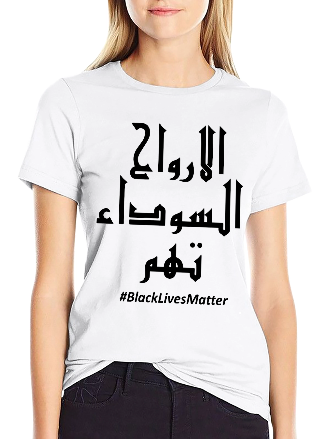 Black Lives Matter Arabic Script Graphic T-Shirt