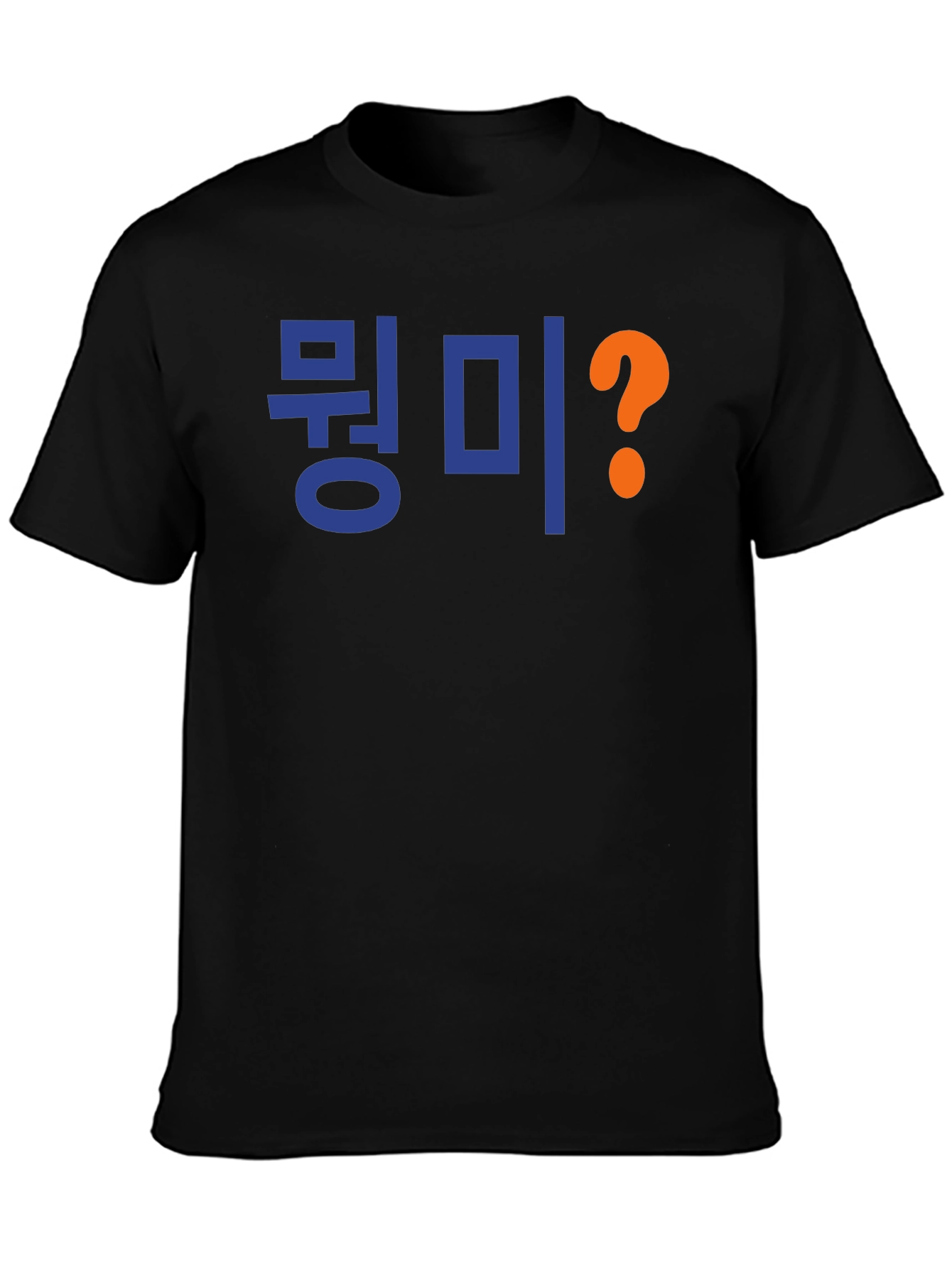 Korean What? T-Shirt