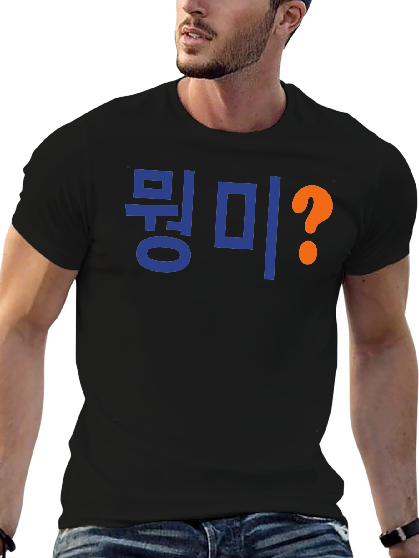 Korean What? T-Shirt