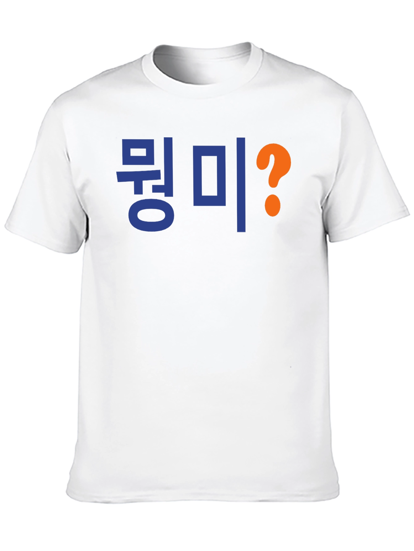 Korean What? T-Shirt