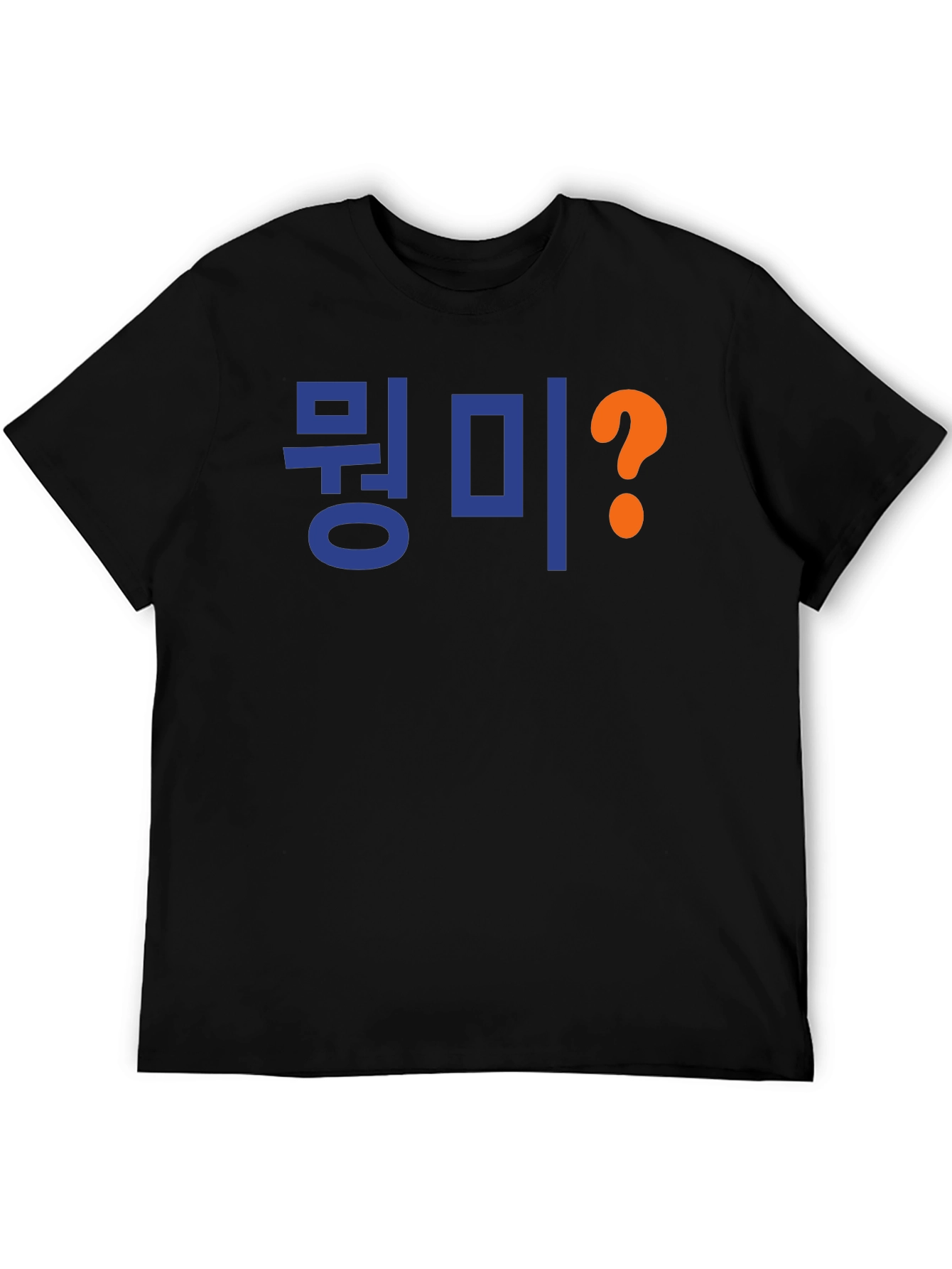 Korean What? T-Shirt