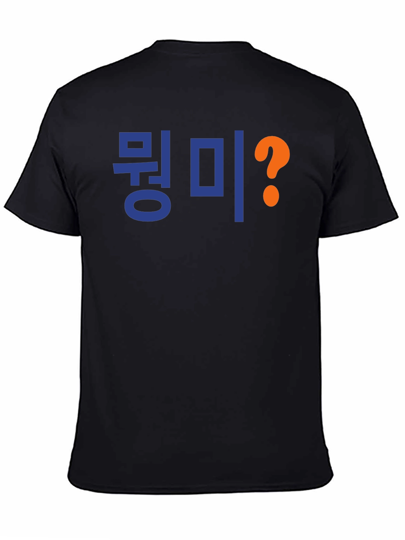 Korean What? T-Shirt