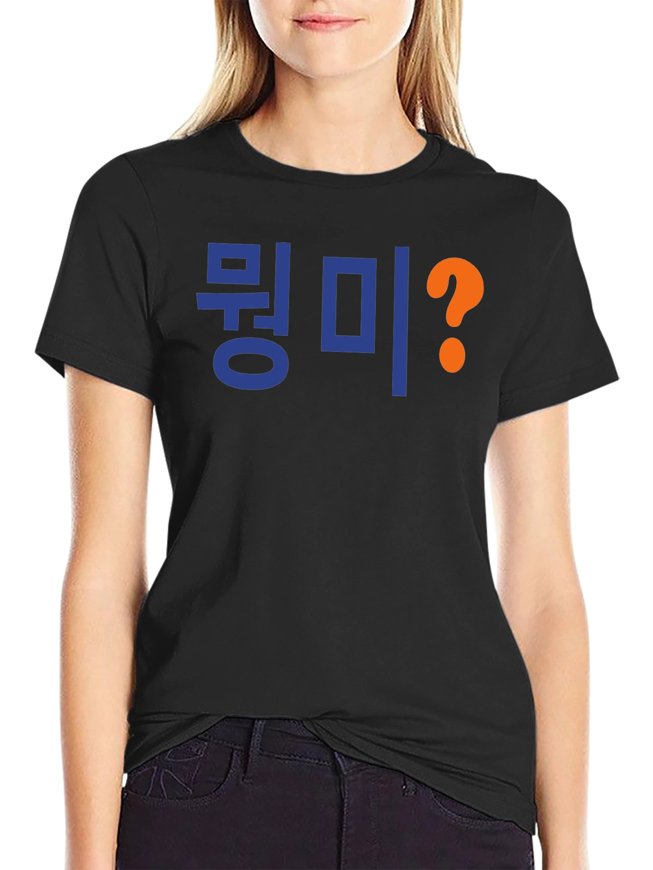 Korean What? T-Shirt