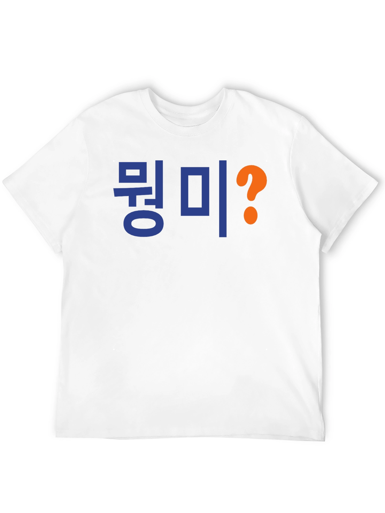 Korean What? T-Shirt
