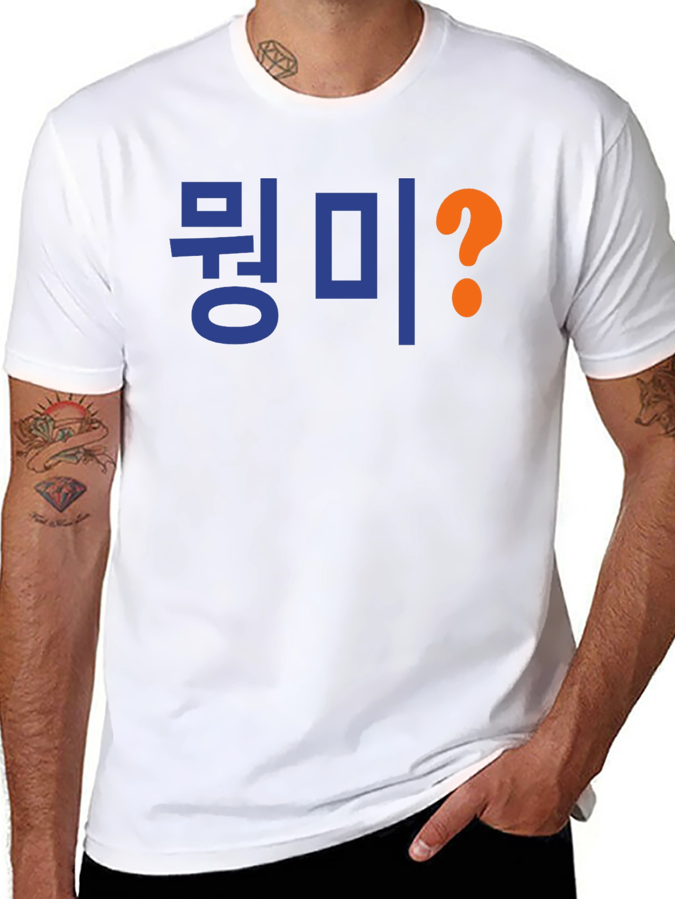 Korean What? T-Shirt