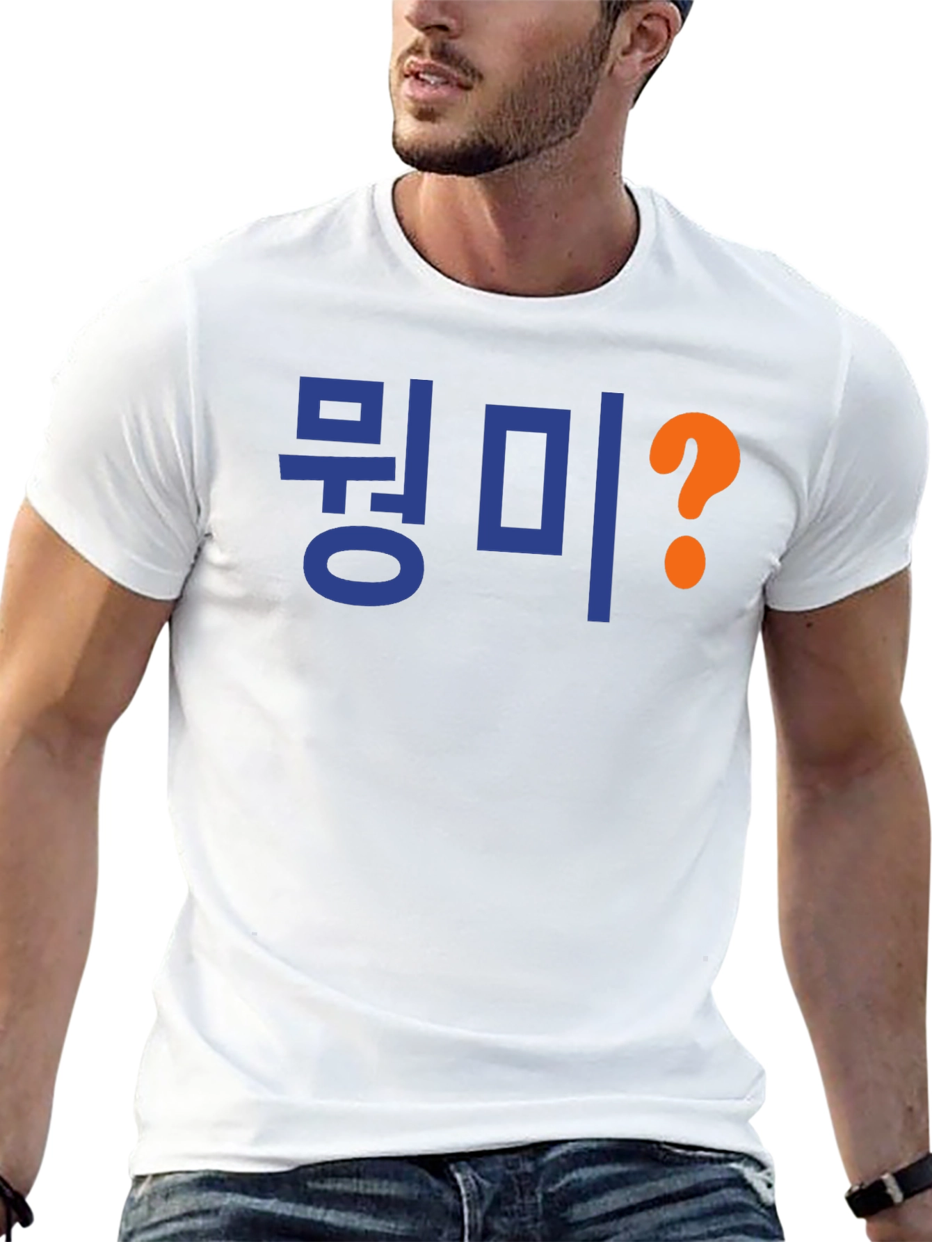 Korean What? T-Shirt