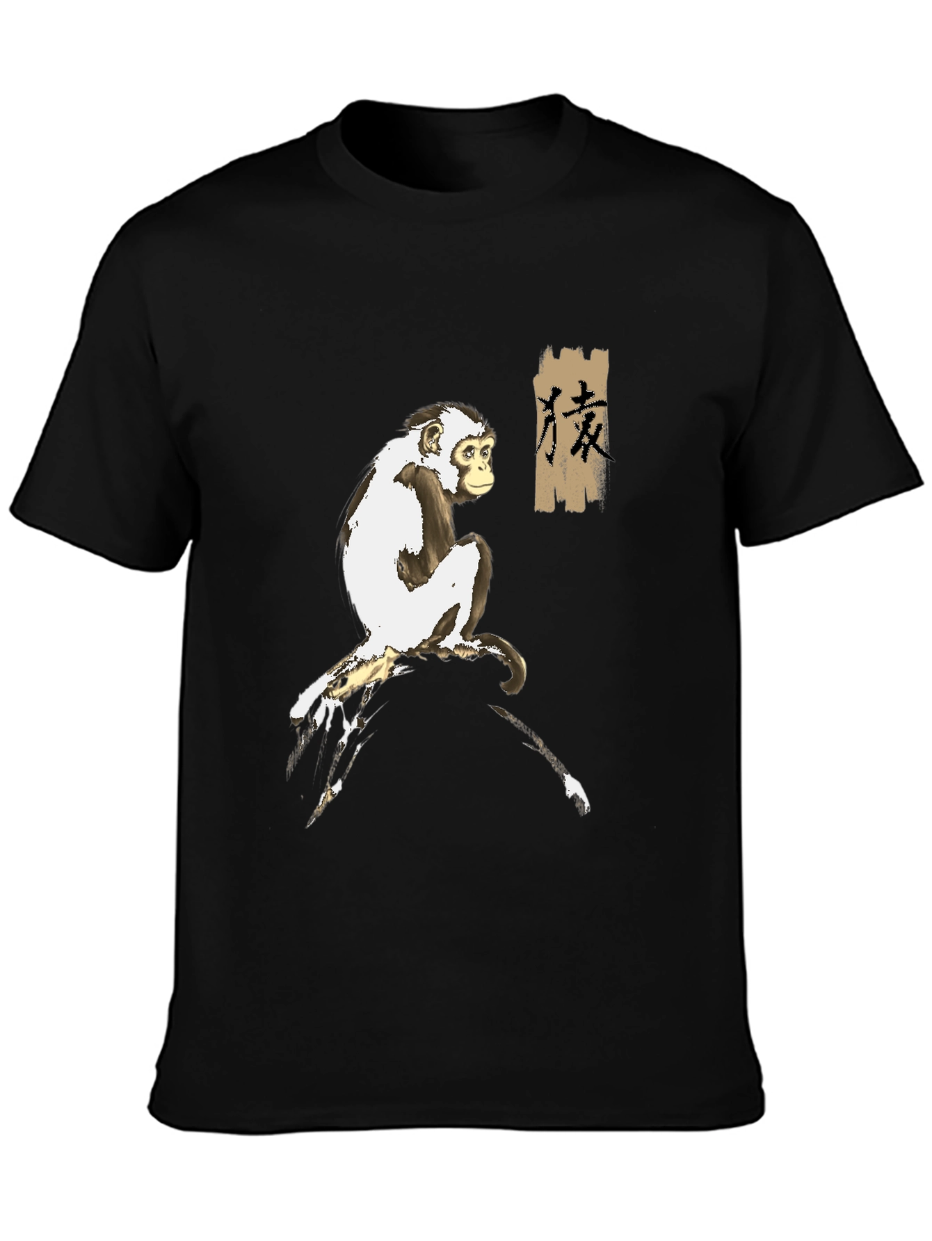 Monkey Kanji Graphic Tee - Unique Style