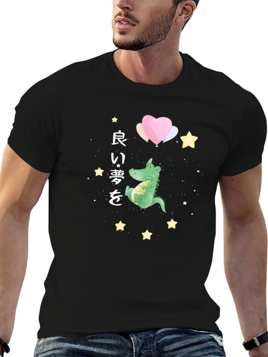 Dreamy Alligator T-Shirt