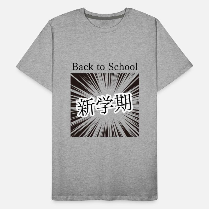 Back to School Manga Burst