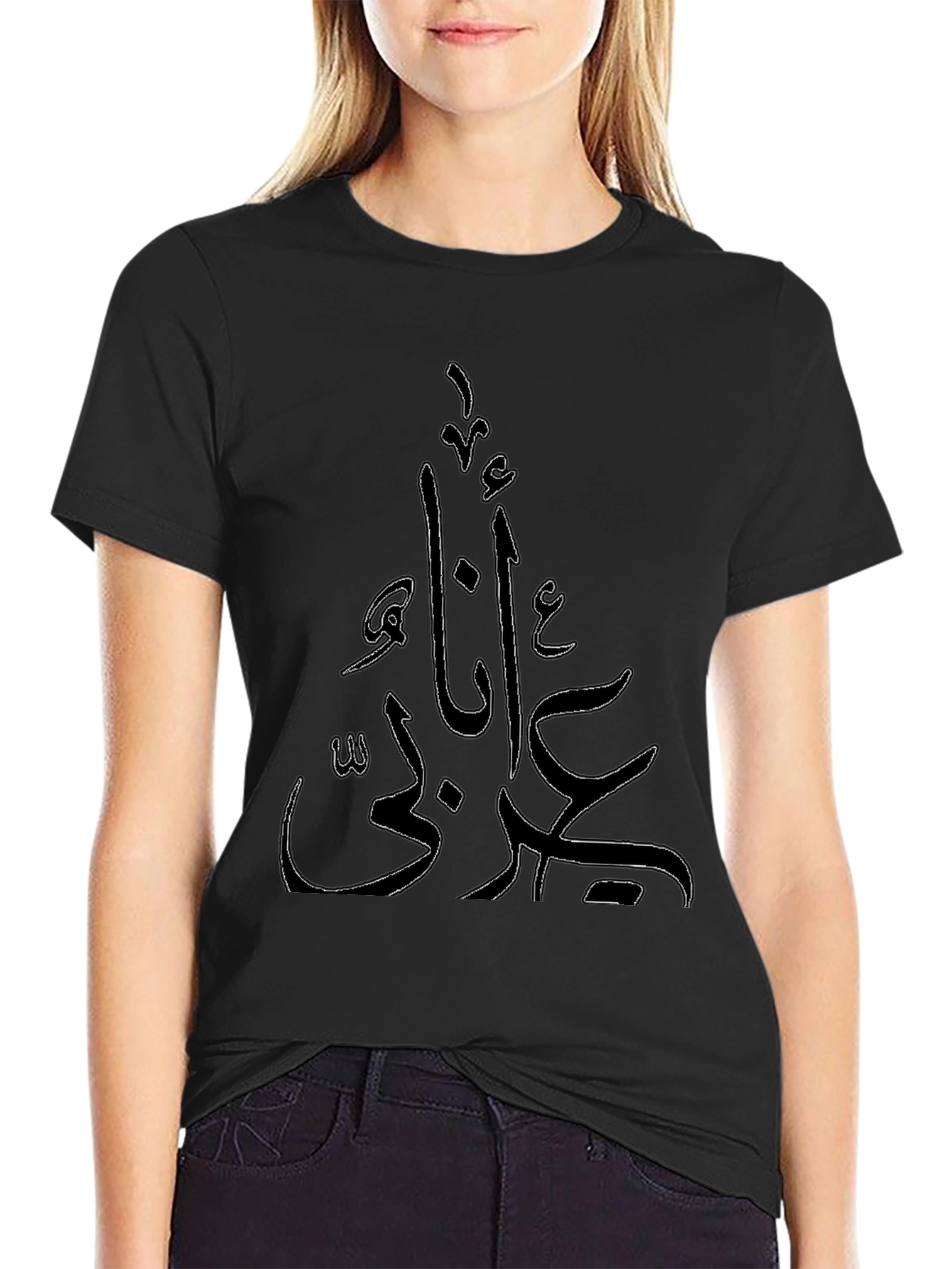 Arabic Script Black T-Shirt