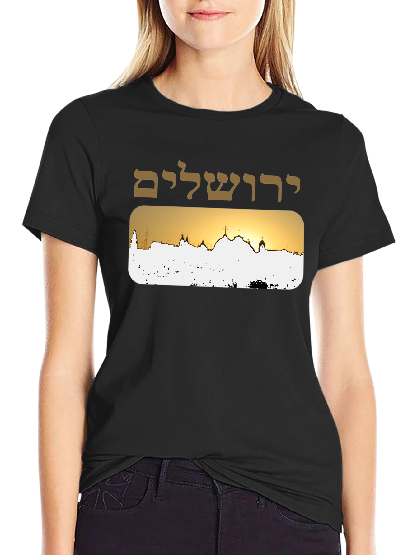 Jerusalem Skyline T-Shirt