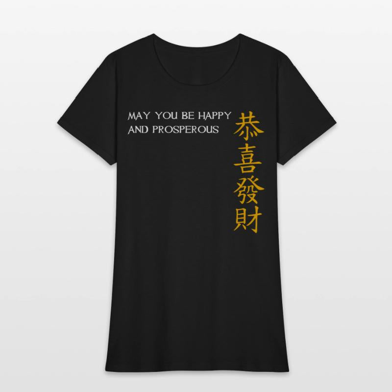Greeting For Chinese New Year