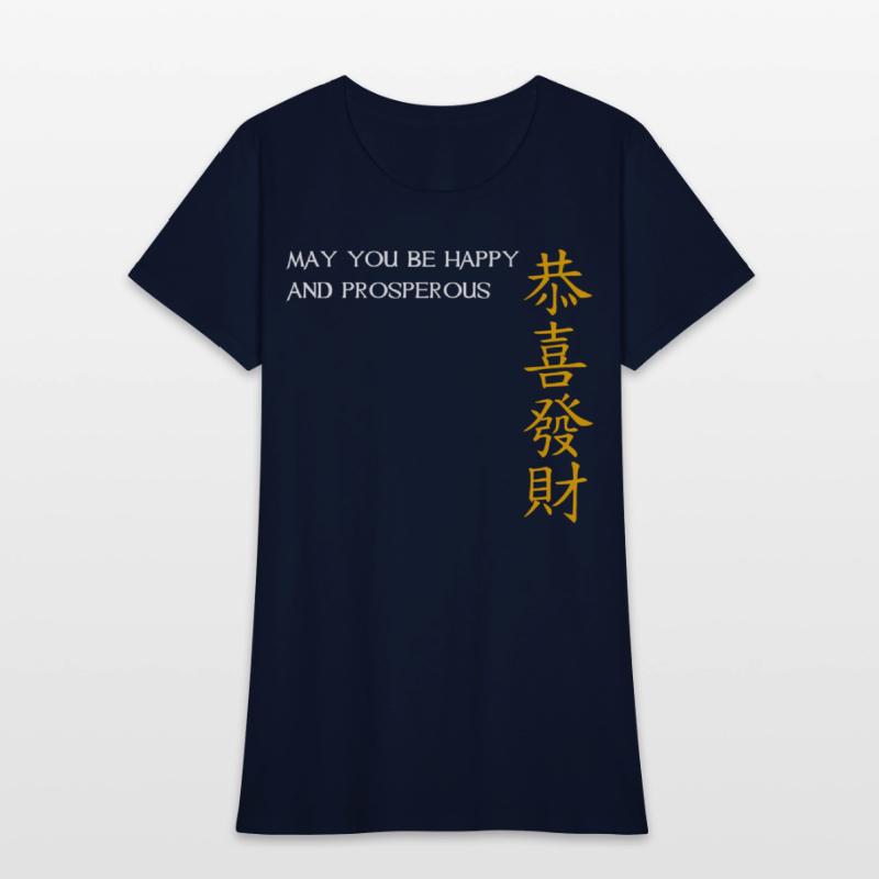 Greeting For Chinese New Year