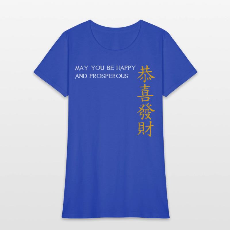 Greeting For Chinese New Year