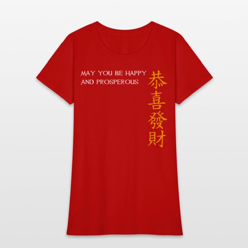 Greeting For Chinese New Year