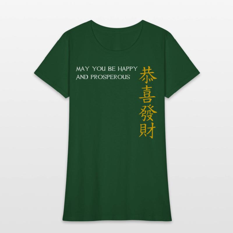 Greeting For Chinese New Year