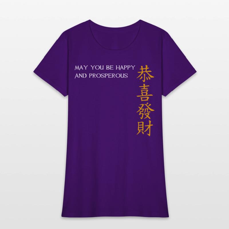 Greeting For Chinese New Year