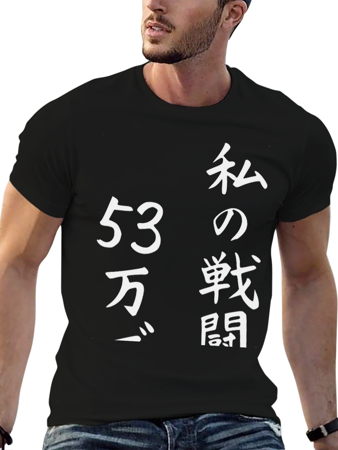 Dragon Ball Z Inspired T-Shirt - 530000 Power Level