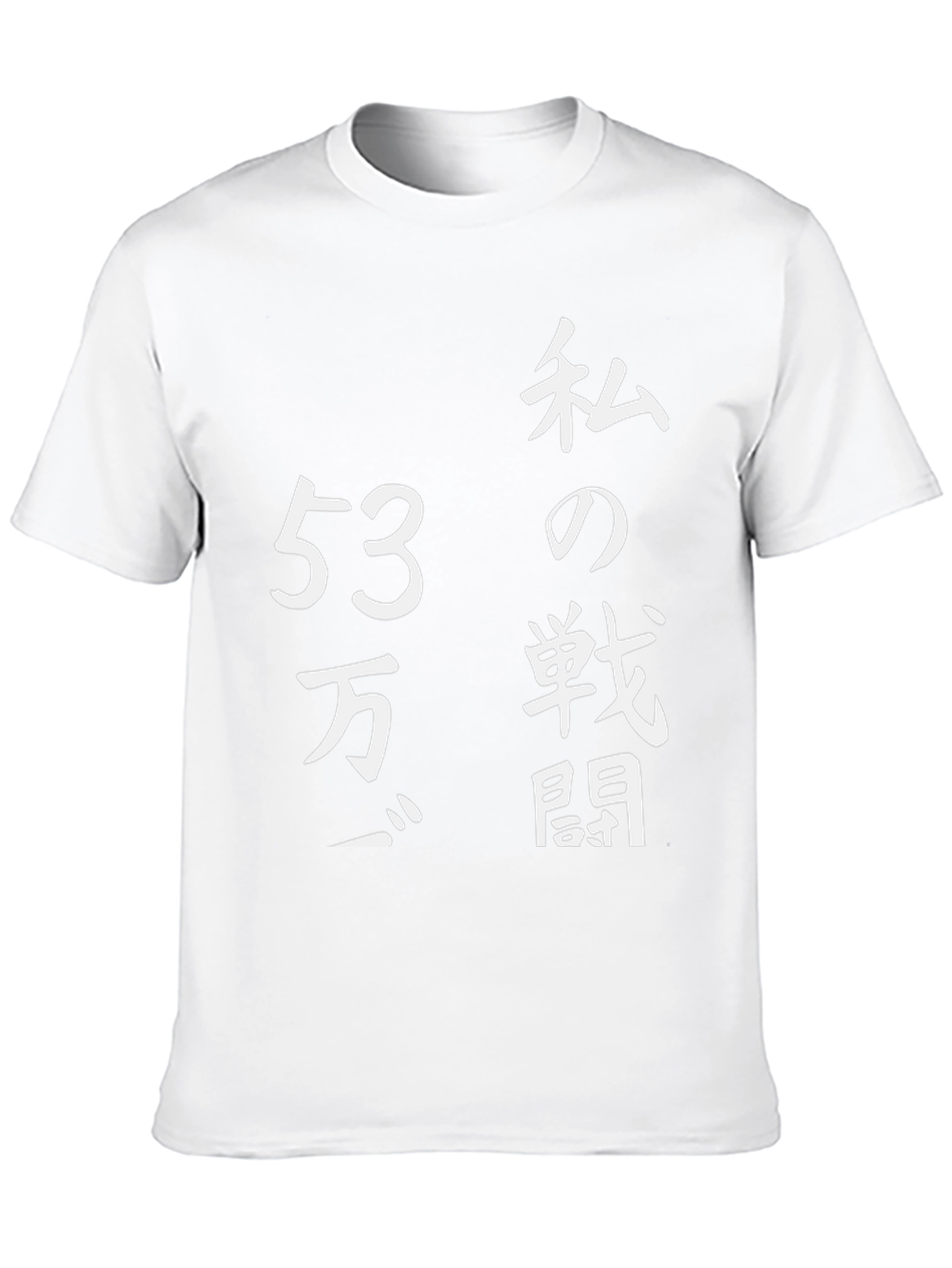 Dragon Ball Z Inspired T-Shirt - 530000 Power Level