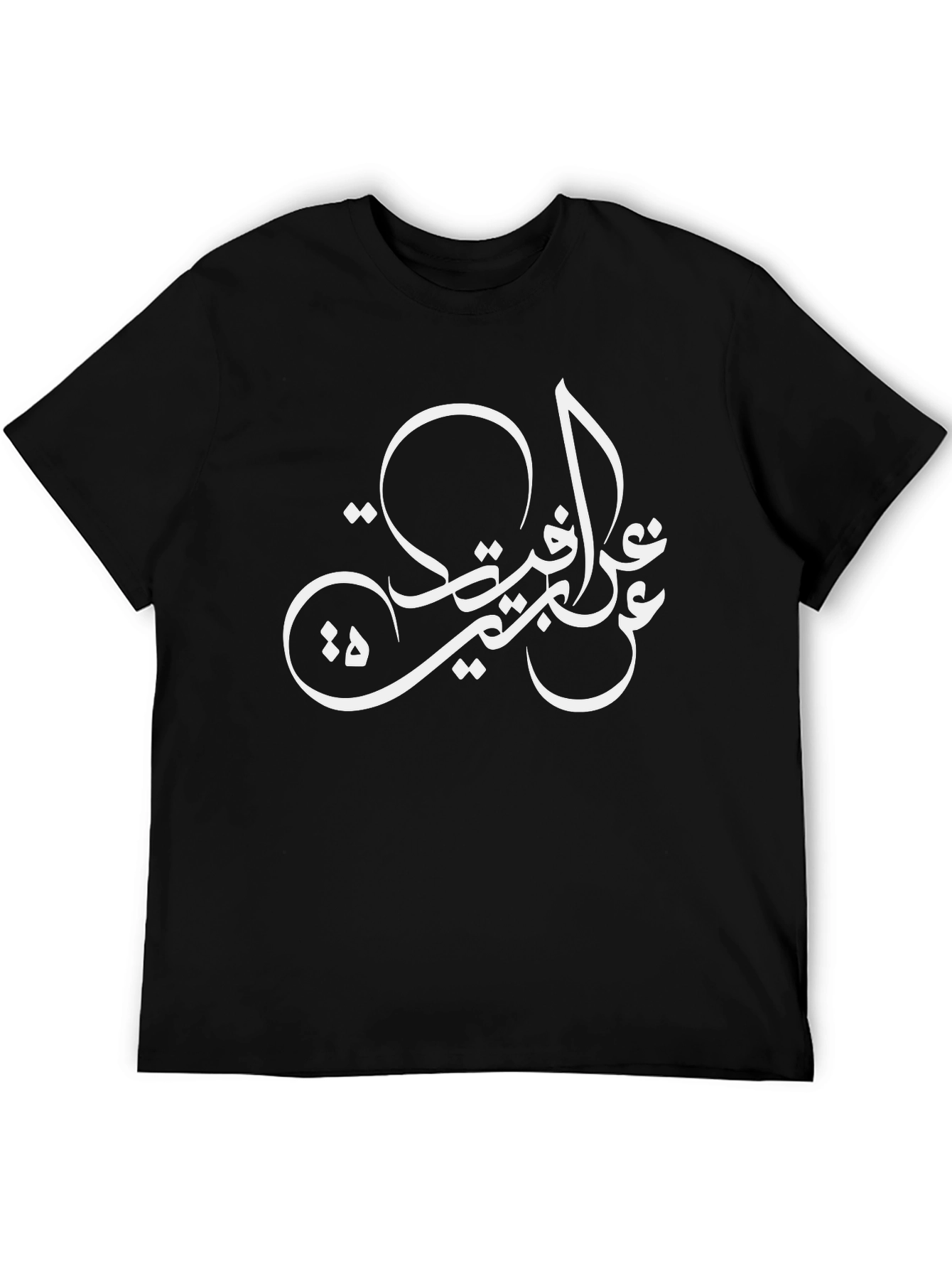Arabic Calligraphy Black T-Shirt - Stylish Casual Wear