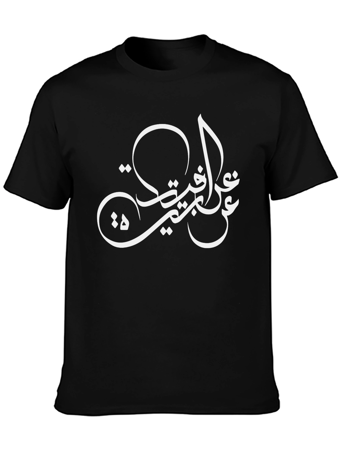 Arabic Calligraphy Black T-Shirt - Stylish Casual Wear