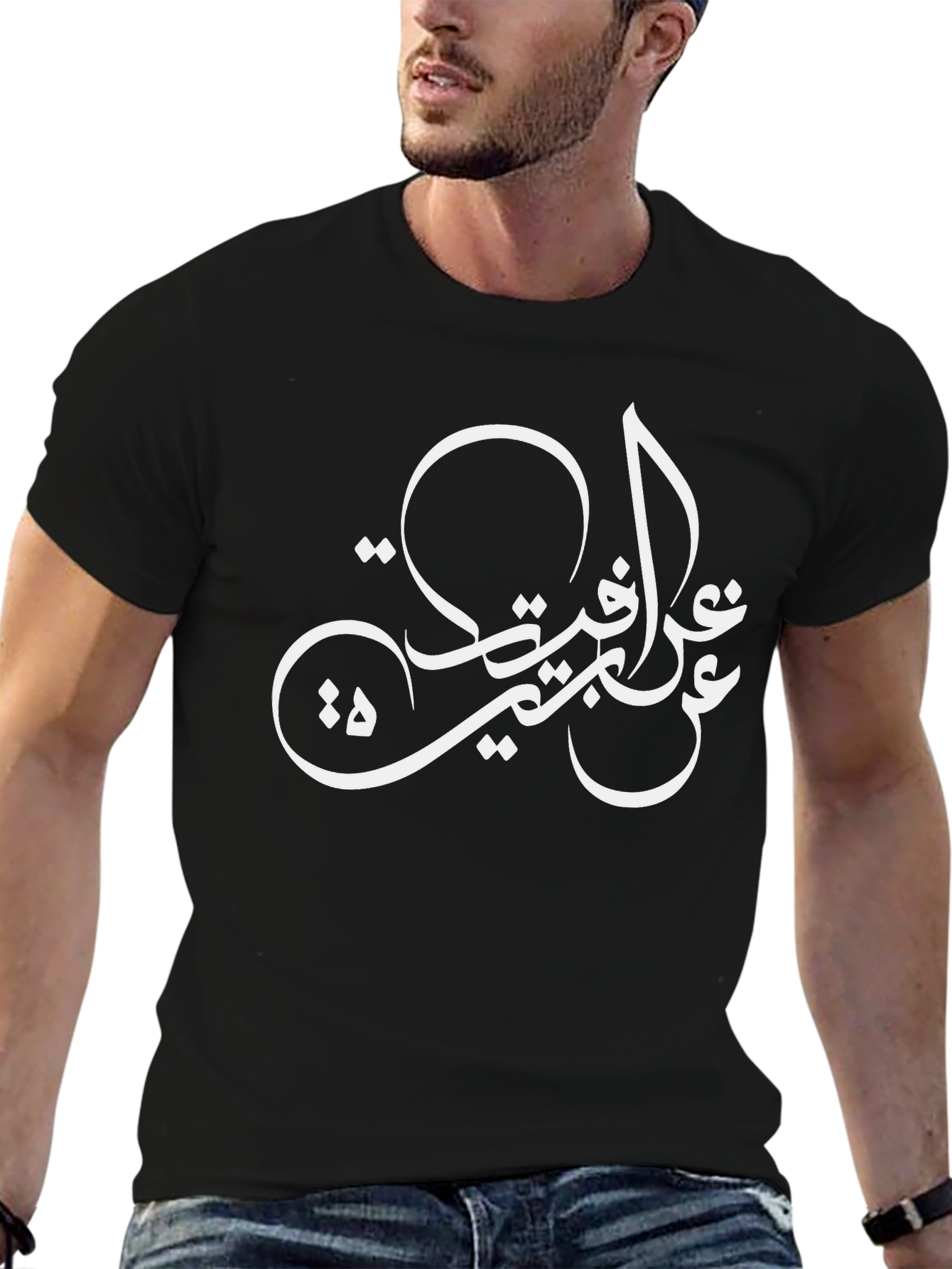 Arabic Calligraphy Black T-Shirt - Stylish Casual Wear