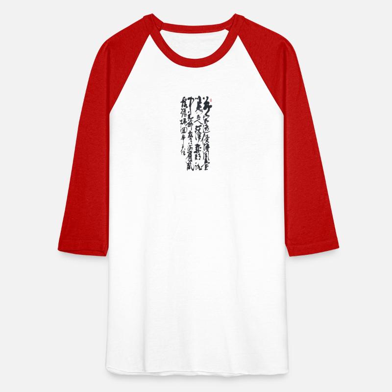 Kanji Couture