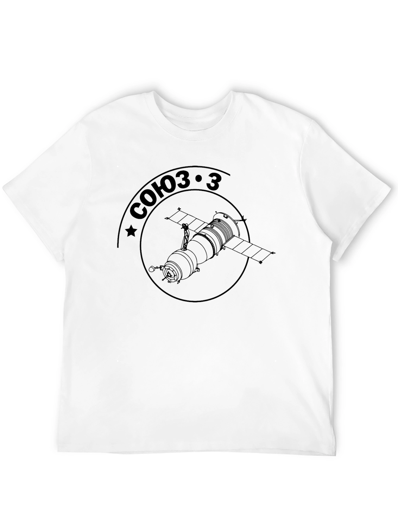 Soyuz 3 Spacecraft T-Shirt - Retro Space Tee