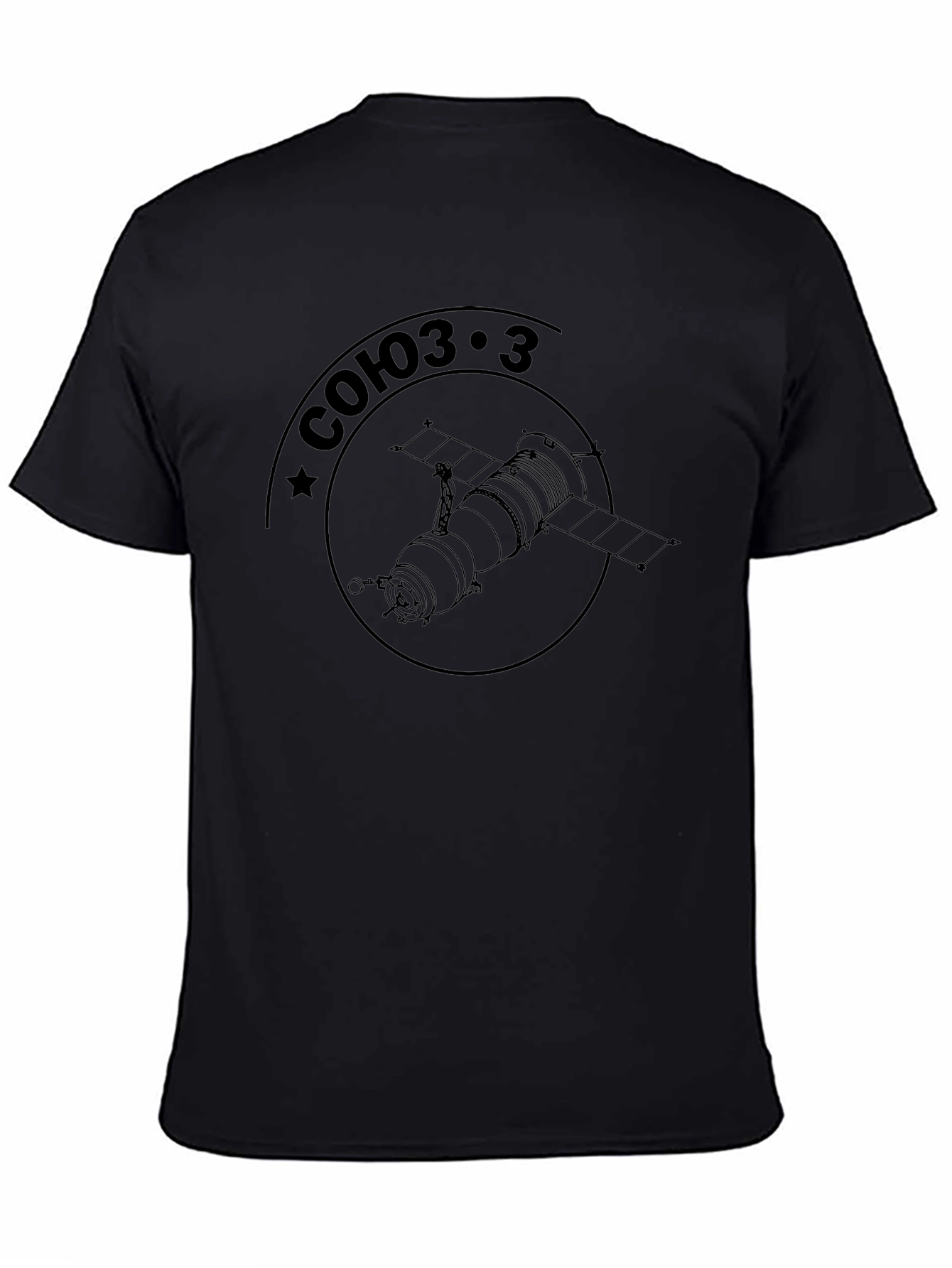 Soyuz 3 Spacecraft T-Shirt - Retro Space Tee
