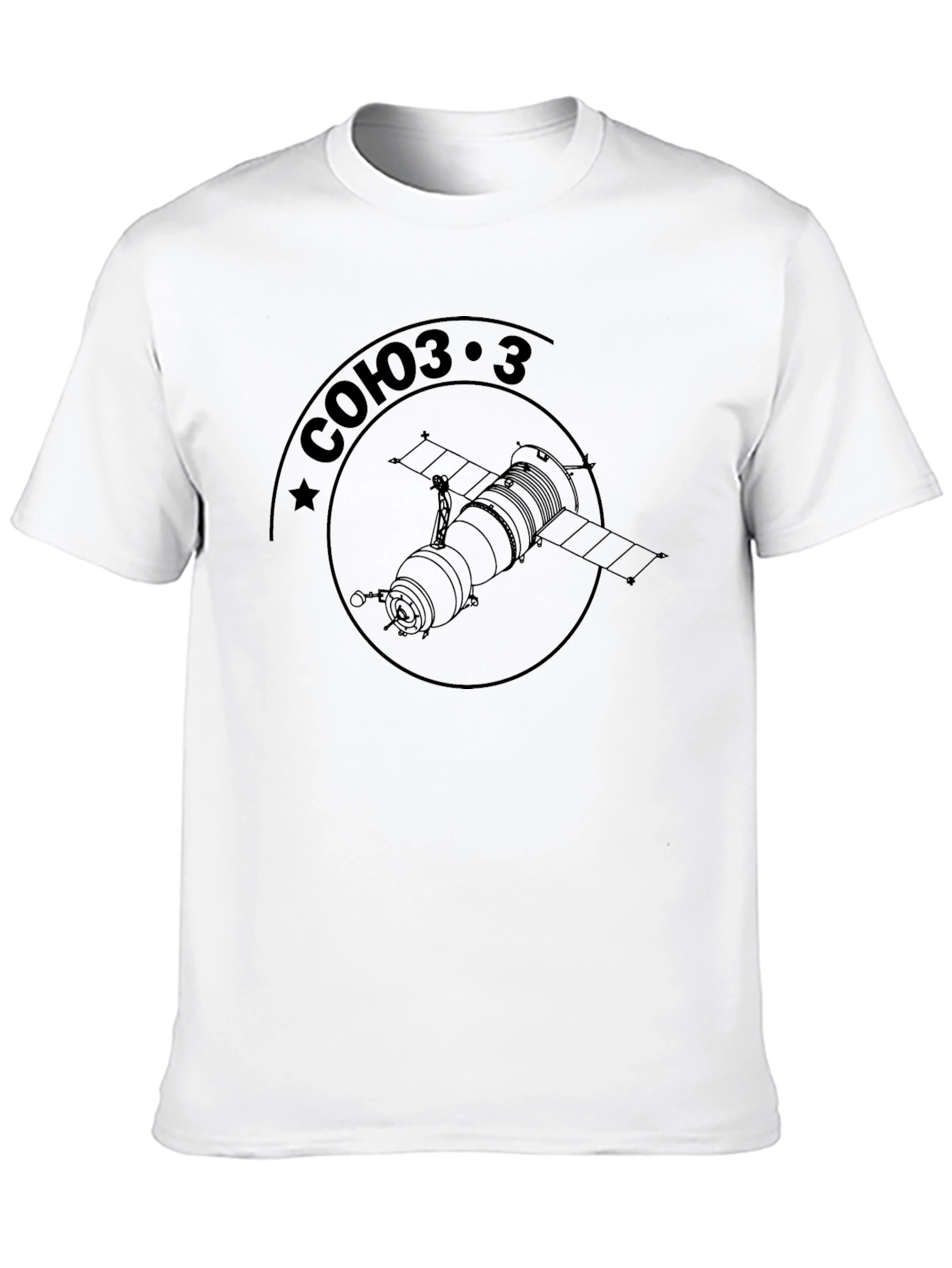 Soyuz 3 Spacecraft T-Shirt - Retro Space Tee