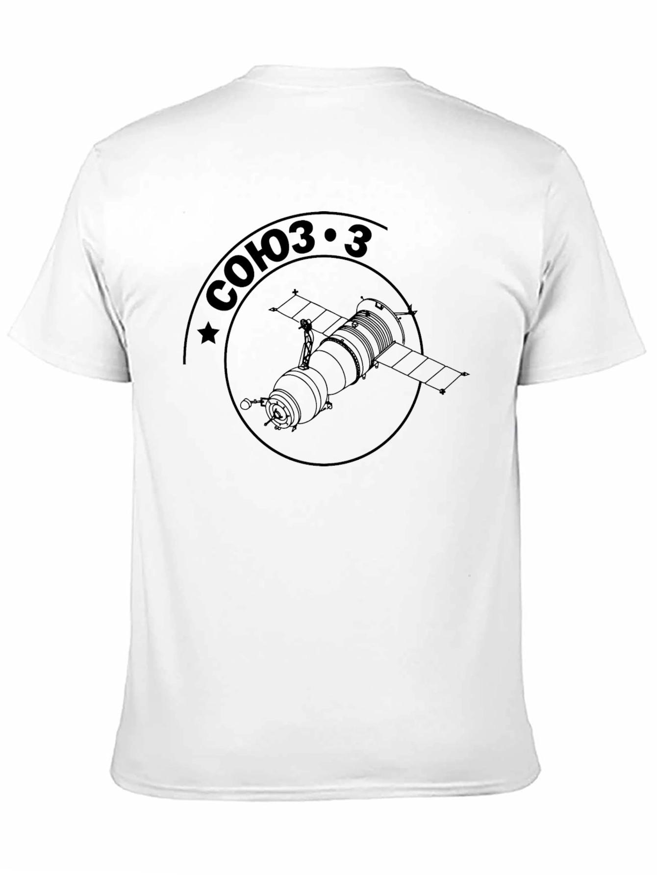 Soyuz 3 Spacecraft T-Shirt - Retro Space Tee
