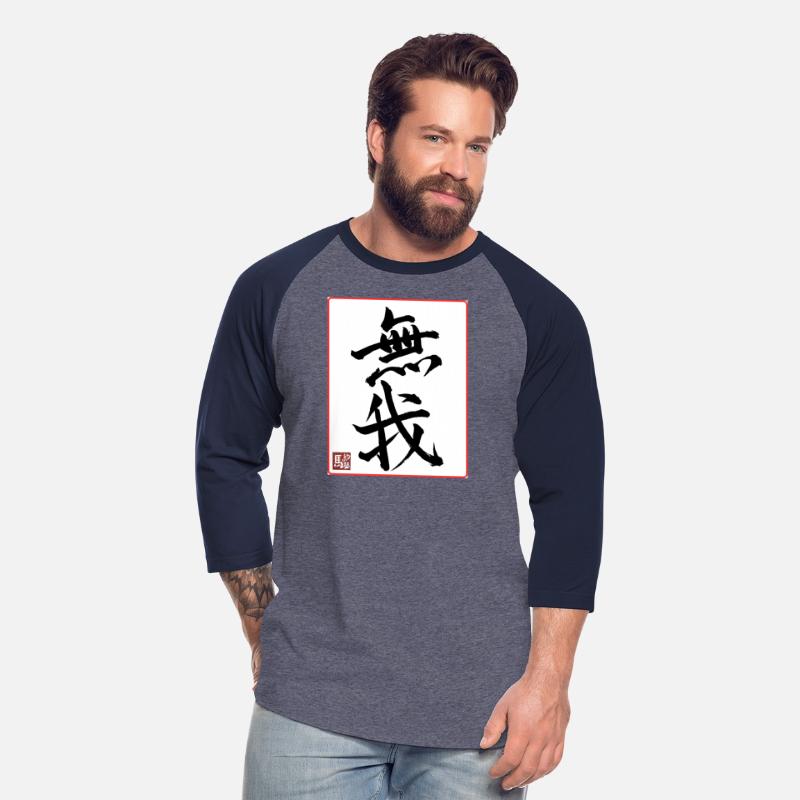 NO SELF - MU GA - 無我