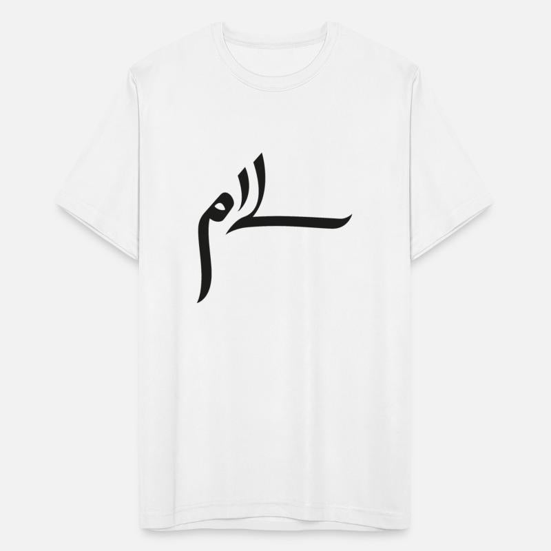 SALAM PEACE ARABIC CALLIGRAPHY