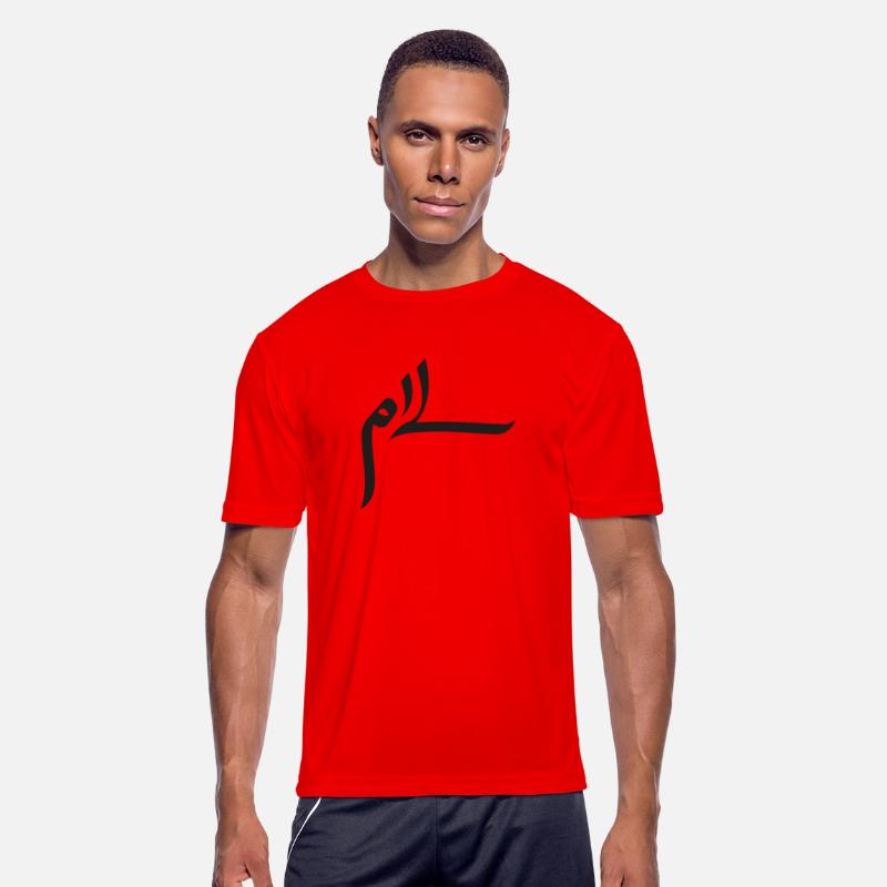 SALAM PEACE ARABIC CALLIGRAPHY