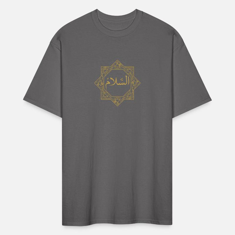 Salam Salaam Arabic Peace Calligraphy Frame