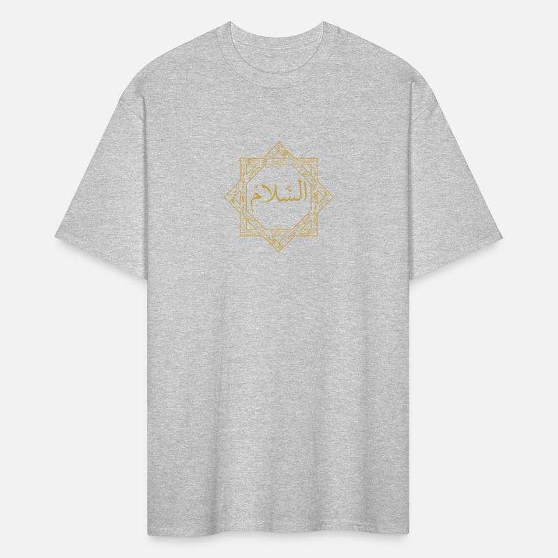 Salam Salaam Arabic Peace Calligraphy Frame
