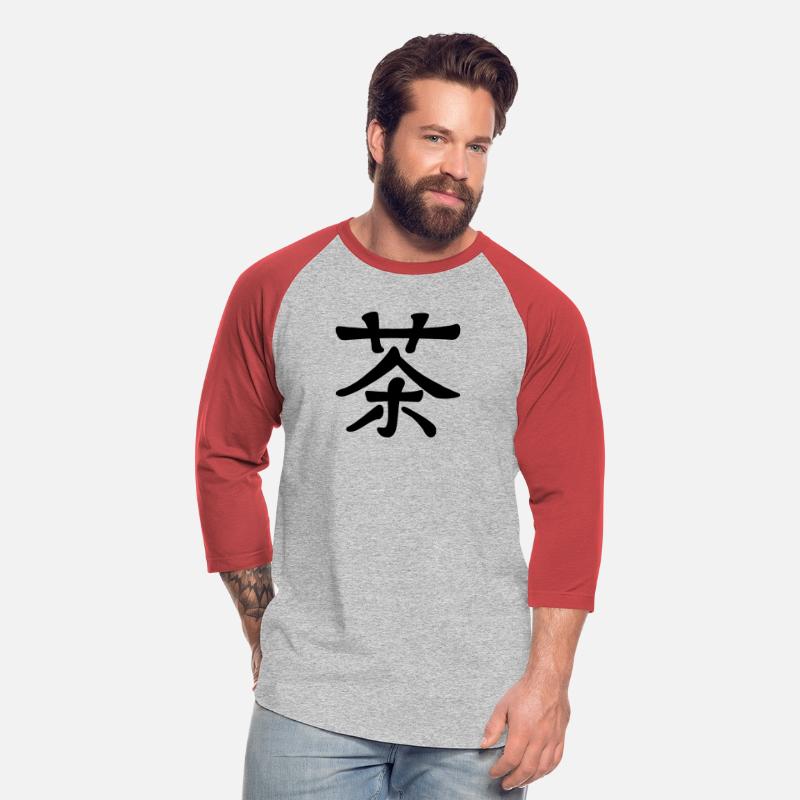 Tea in Chinese Calligraphy