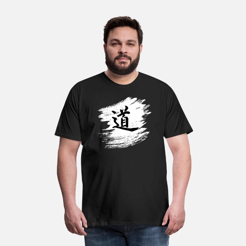 The Way - Dao - Chinese Calligraphy