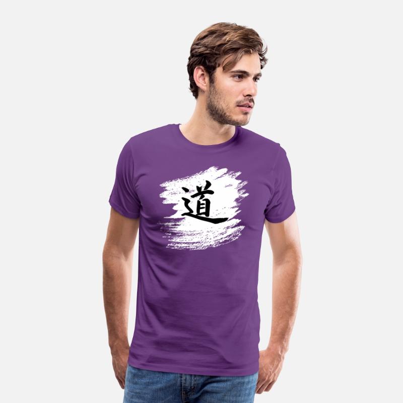 The Way - Dao - Chinese Calligraphy