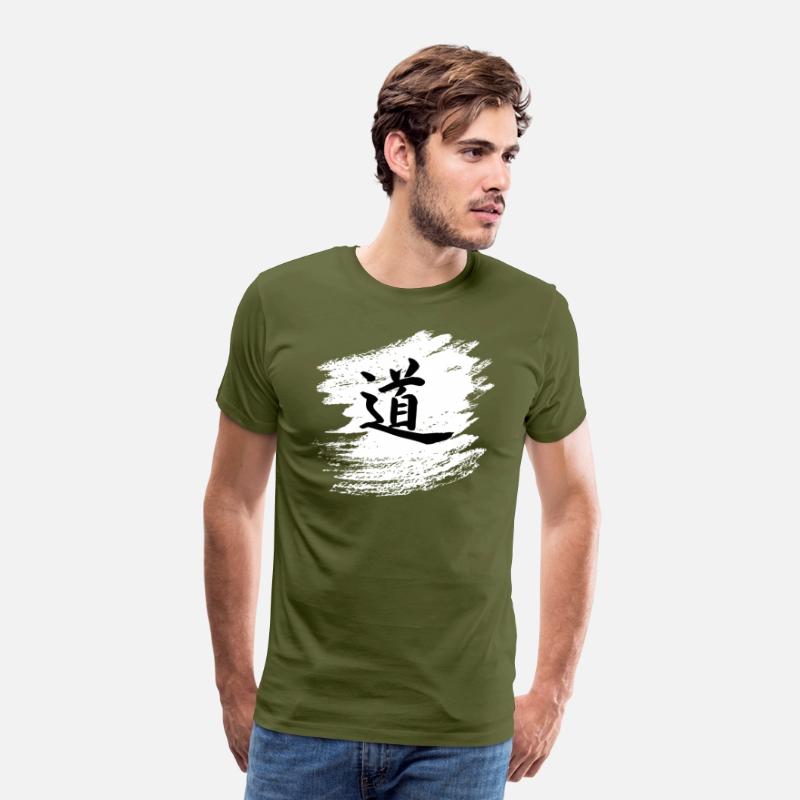 The Way - Dao - Chinese Calligraphy